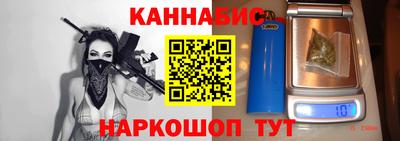 трава Тулун