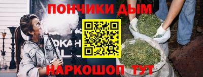 гашишное масло Туймазы