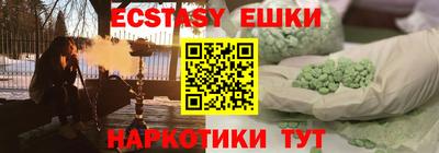 гашишное масло Туймазы