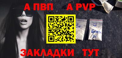трава Тулун