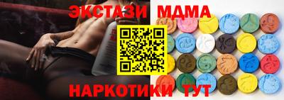 альфа пвп VHQ Тула
