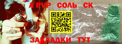 альфа пвп VHQ Тула