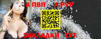 альфа пвп VHQ Тула