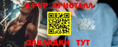 альфа пвп VHQ Тула