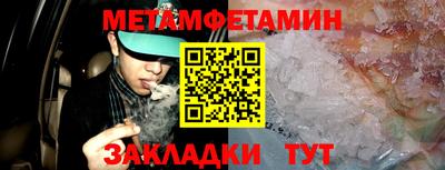 трава Тулун