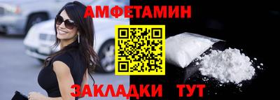 гашишное масло Туймазы