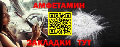 трава Тулун