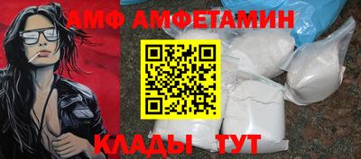 трава Тулун