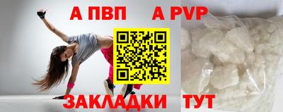 трава Тулун