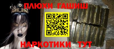 альфа пвп VHQ Тула
