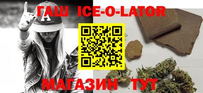 трава Тулун