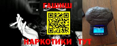 альфа пвп VHQ Тула