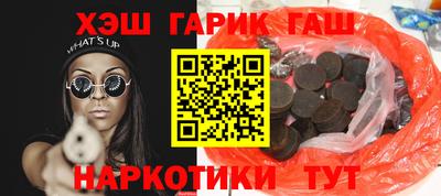 гашишное масло Туймазы