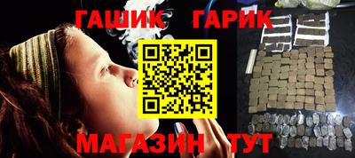 гашишное масло Туймазы