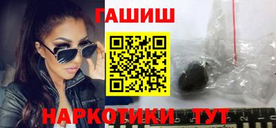 трава Тулун