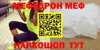 альфа пвп VHQ Тула