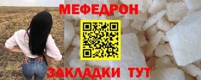 трава Тулун