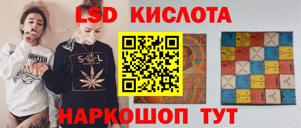 ЛСД экстази кислота  Вход с VPN  Лсд 25 экстази  Среднеуральск 