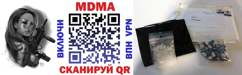 MDMA crystal  наркошоп  Среднеуральск 