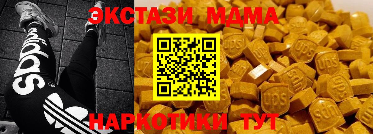 MDMA Molly  МДМА crystal  Среднеуральск  МДМА  Вход с VPN 
