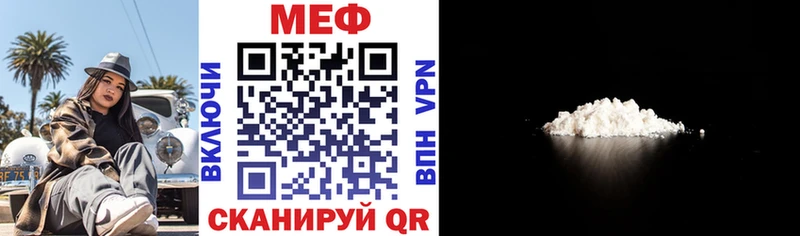 МЕФ кристаллы Среднеуральск