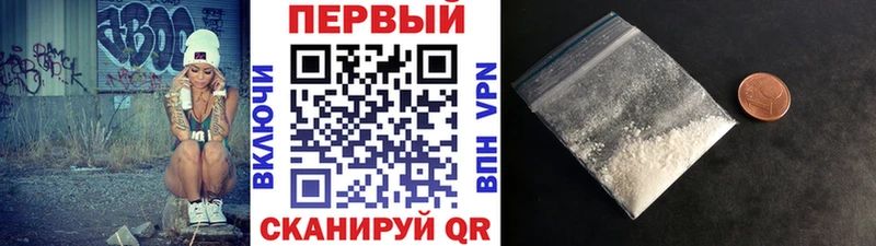 где купить   Среднеуральск  МЕТАМФЕТАМИН мет 