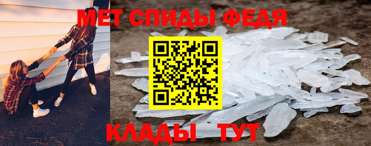 МЕТАМФЕТАМИН пудра  Вход с VPN  Среднеуральск 