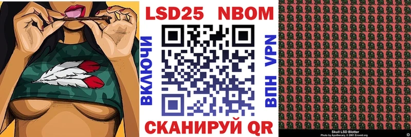 Наркотические марки 1500мкг  OMG сайт  Среднеуральск 