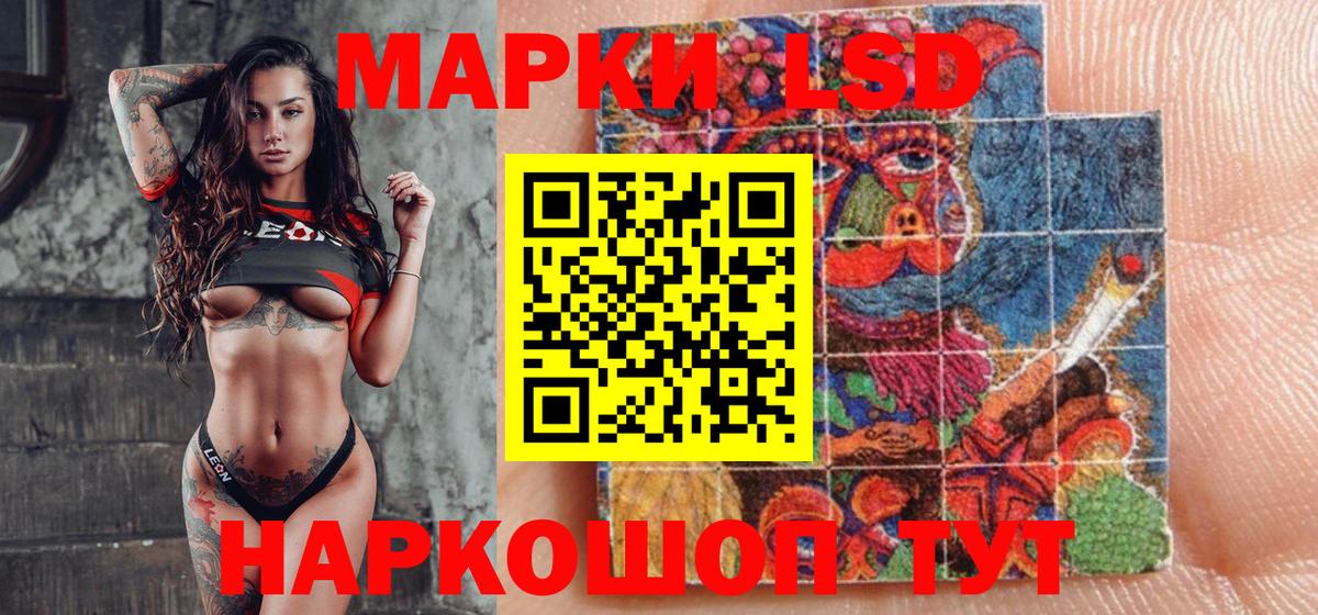 Среднеуральск  Марки 25I-NBOMe 1,8мг  дарнет шоп  Вход с VPN 