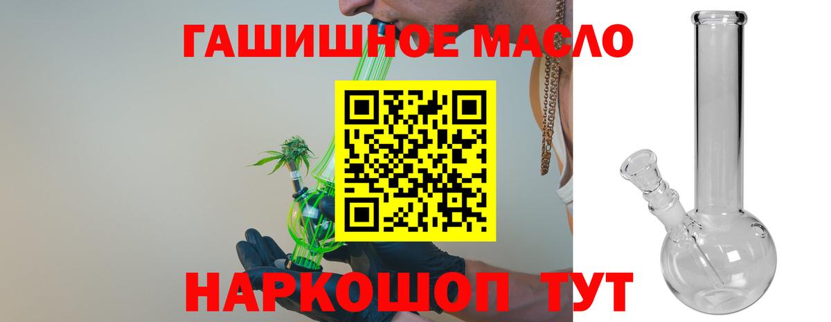 хочу наркоту  Дистиллят ТГК вейп с тгк  Вход с VPN  Дистиллят ТГК жижа  Среднеуральск 