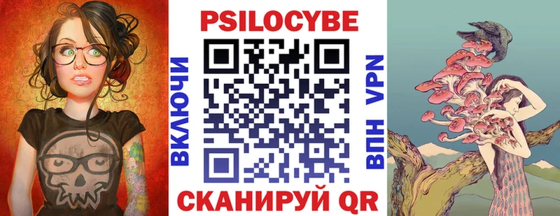 наркошоп  Среднеуральск  Псилоцибиновые грибы Psilocybine cubensis 