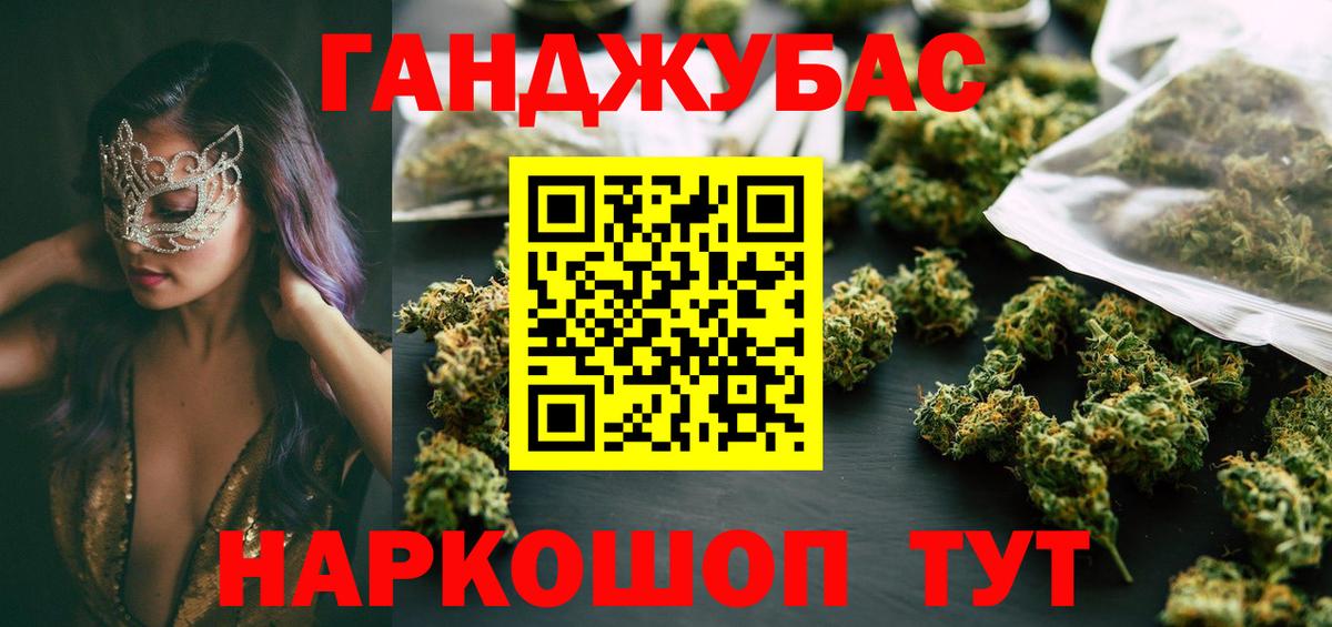 Конопля планчик Среднеуральск