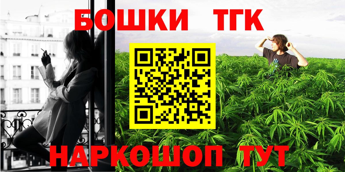 Бошки Шишки OG Kush  Вход с VPN  Канабис сатива  Среднеуральск  МАРИХУАНА THC 21% 